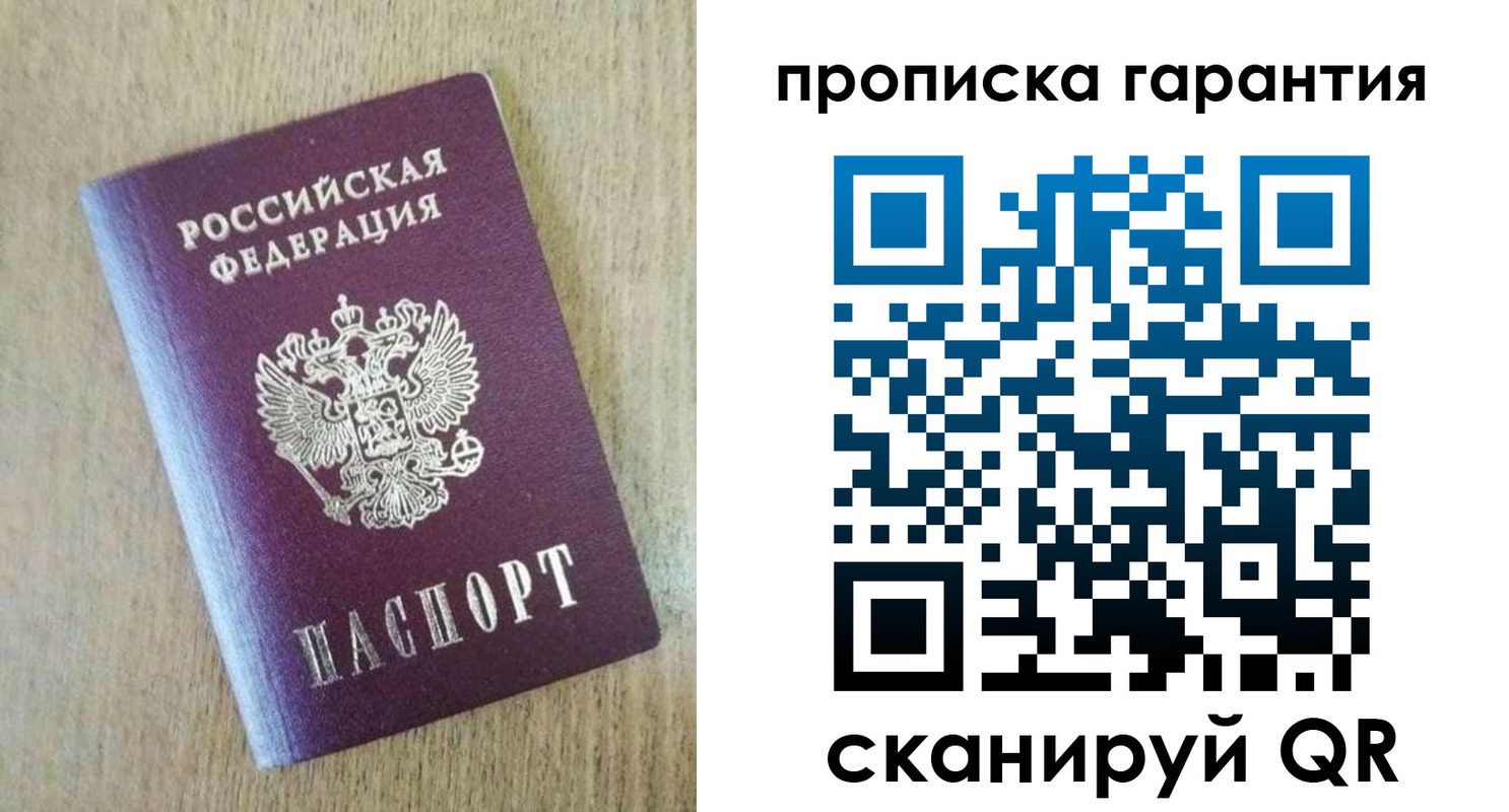 регистрация для школы в Гагарине