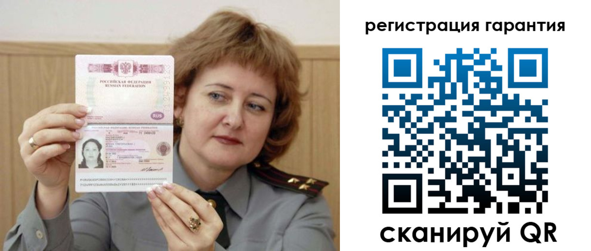 прописка для военкомата в Гагарине