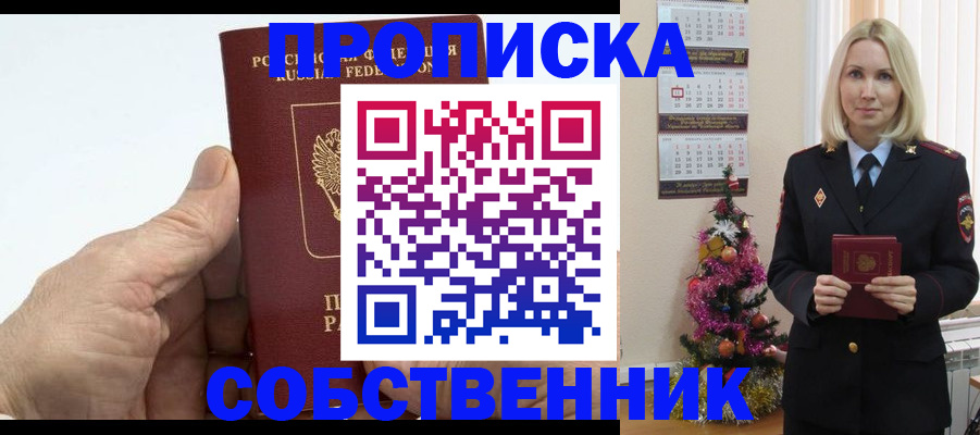 регистрация для дет. сада в Гагарине